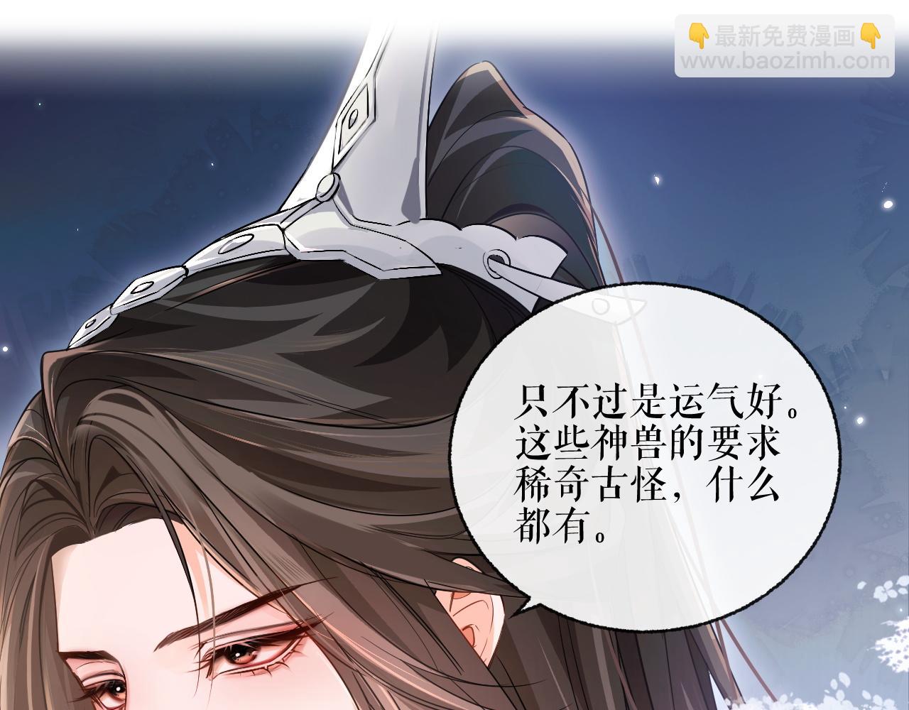 第40话 四人行(1/2)-第44话