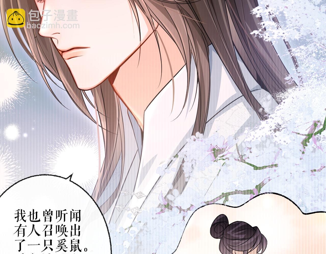 第40话 四人行(1/2)-第44话