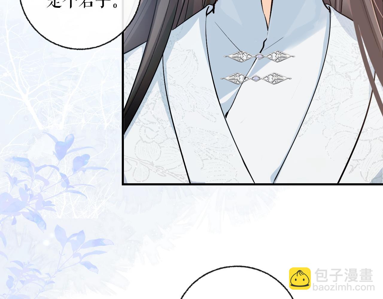 第40话 四人行(1/2)-第44话