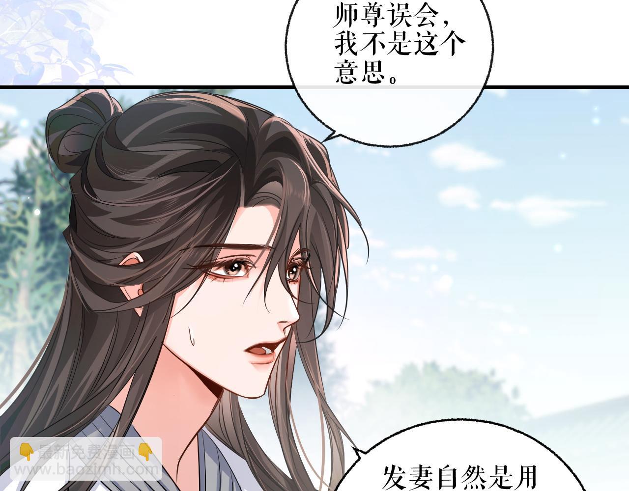 第40话 四人行(1/2)-第44话