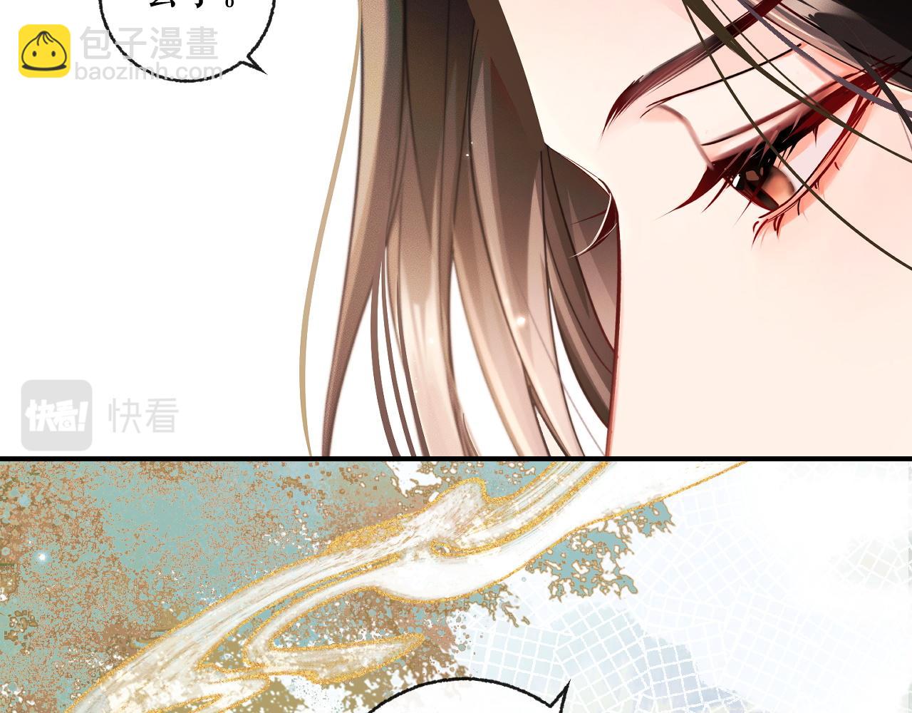 第40话 四人行(1/2)-第44话