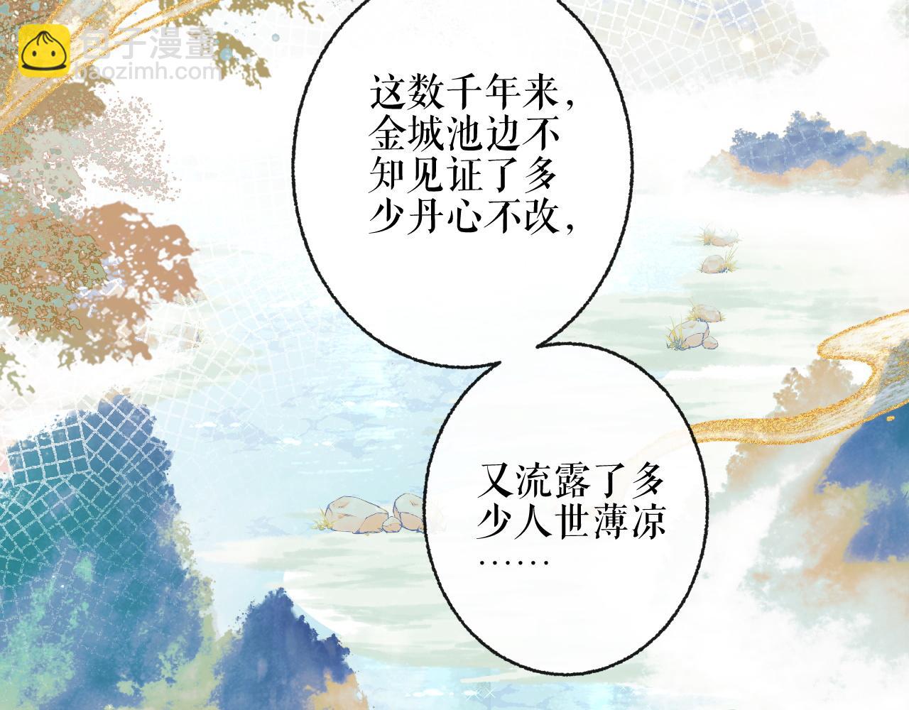 第40话 四人行(1/2)-第44话