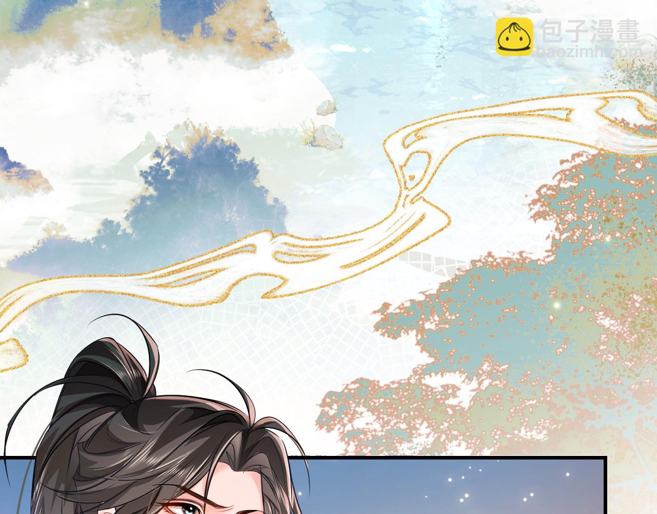 二哈和他的白猫师尊 - 第40话 四人行(1/2) - 2