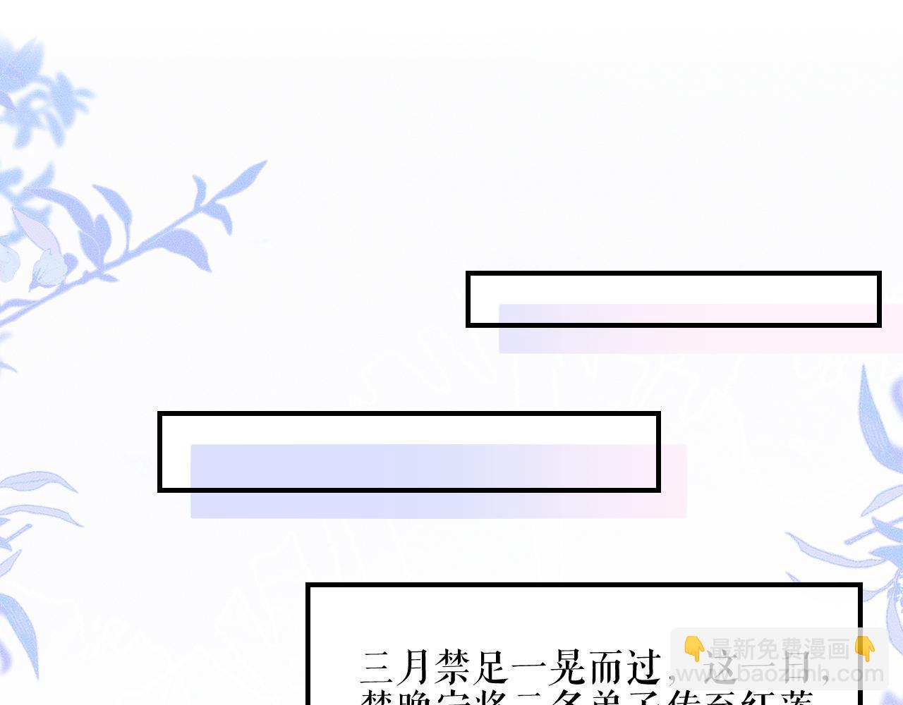 第40话 四人行(1/2)-第44话