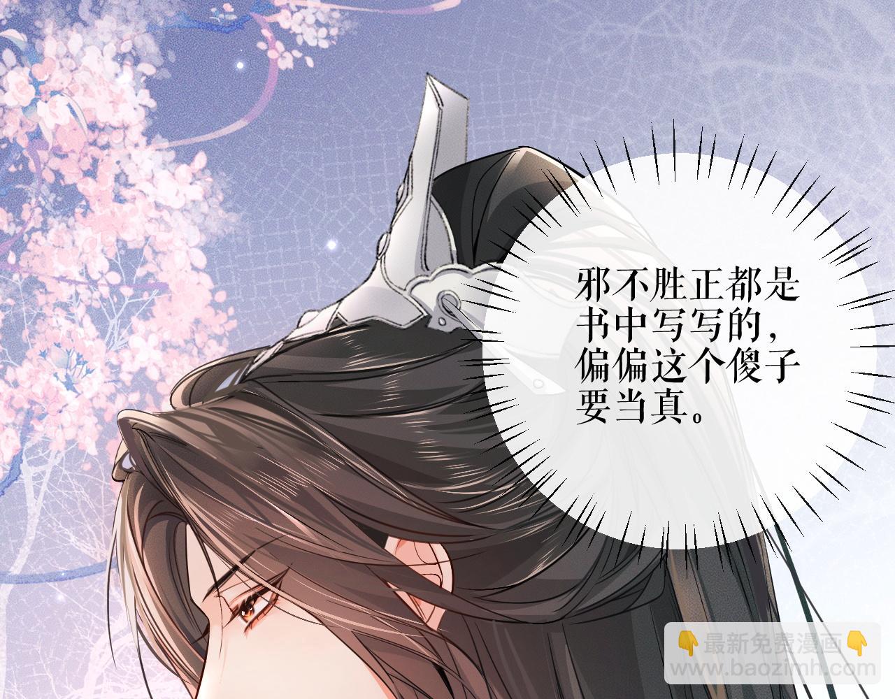 第40话 四人行(1/2)-第44话