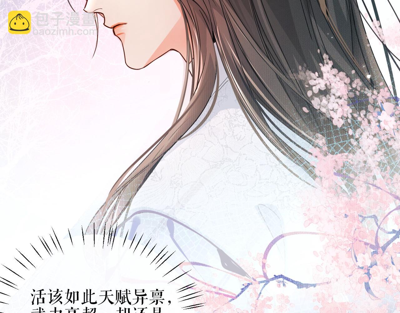 第40话 四人行(1/2)-第44话