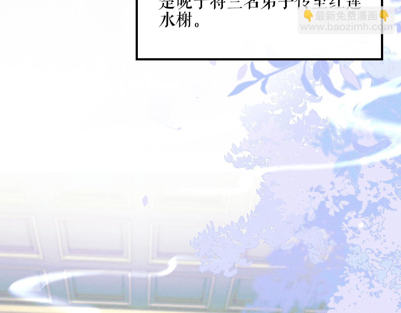 第40话 四人行(1/2)-第44话