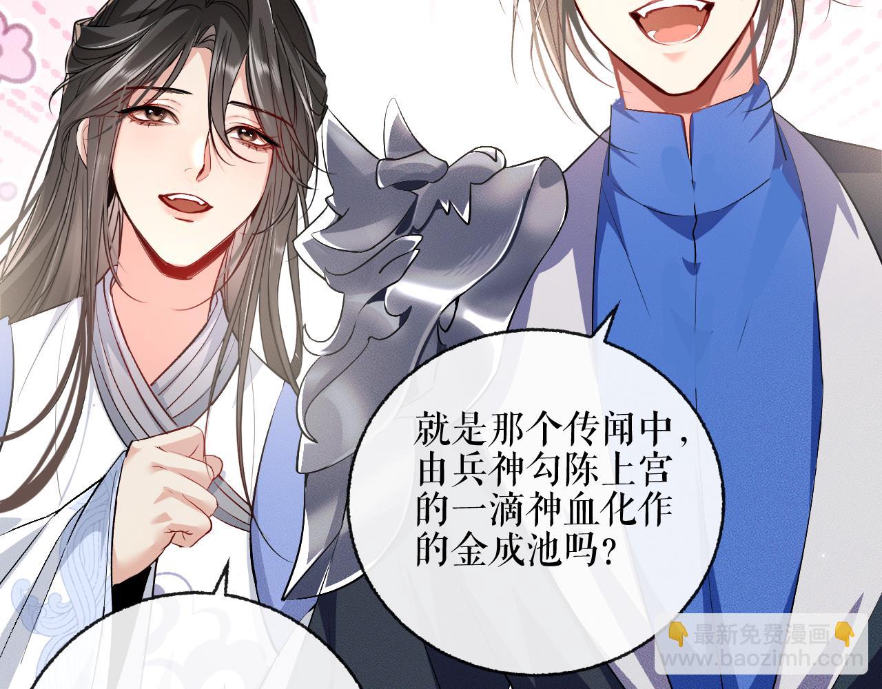 第40话 四人行(1/2)-第44话