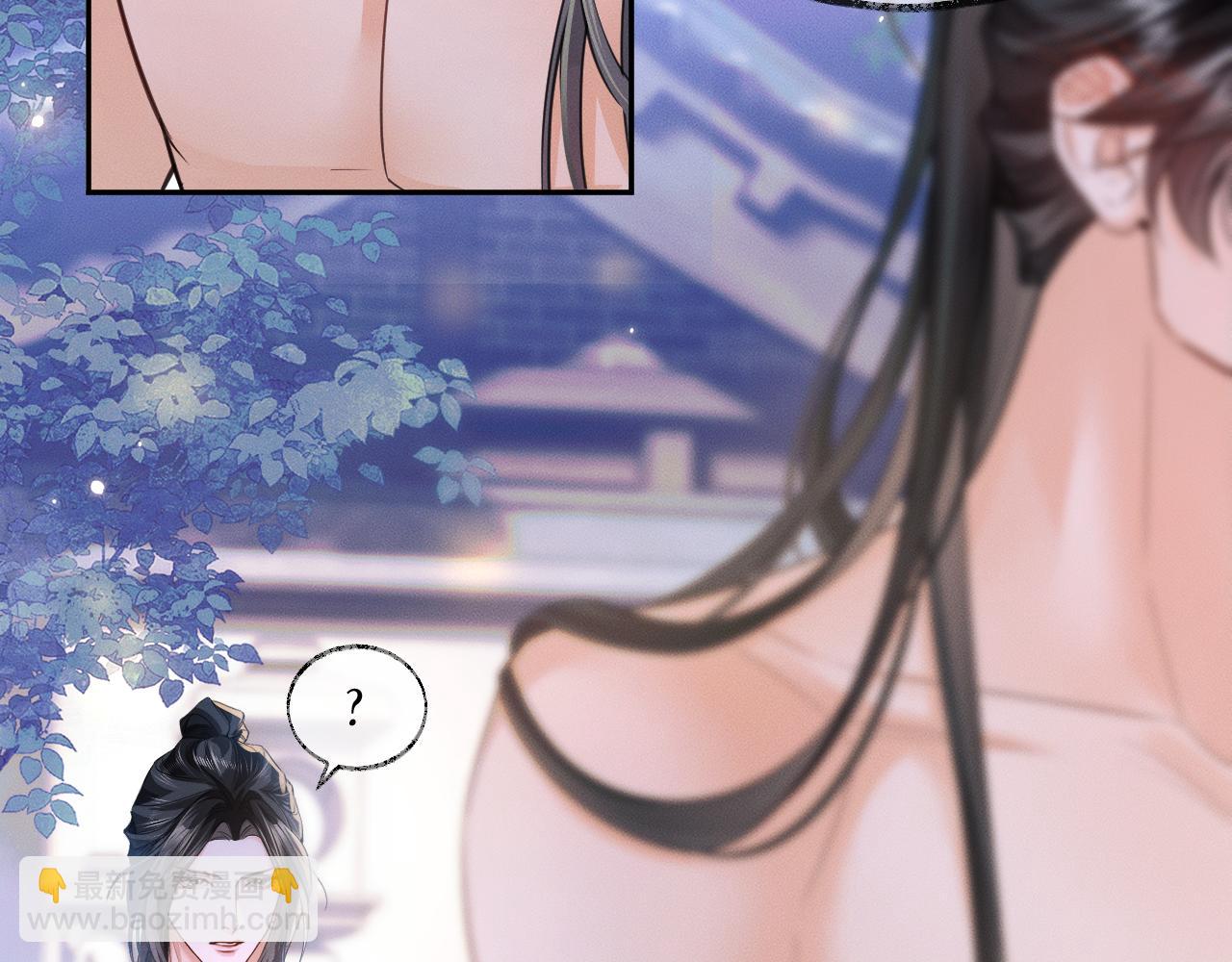 二哈和他的白猫师尊 - 第44话 思绪难耐(1/2) - 5