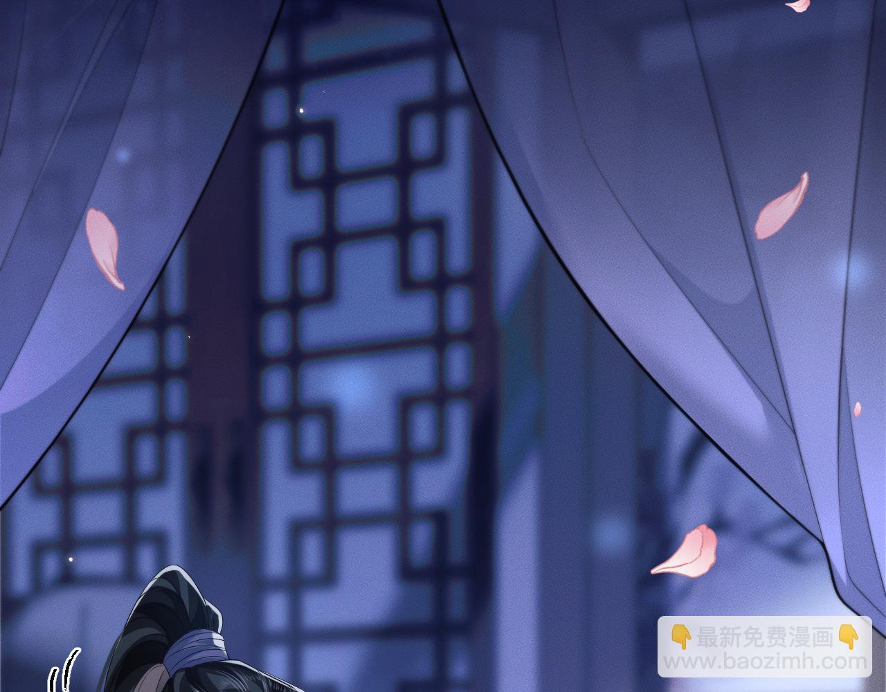 二哈和他的白猫师尊 - 第44话 思绪难耐(1/2) - 2