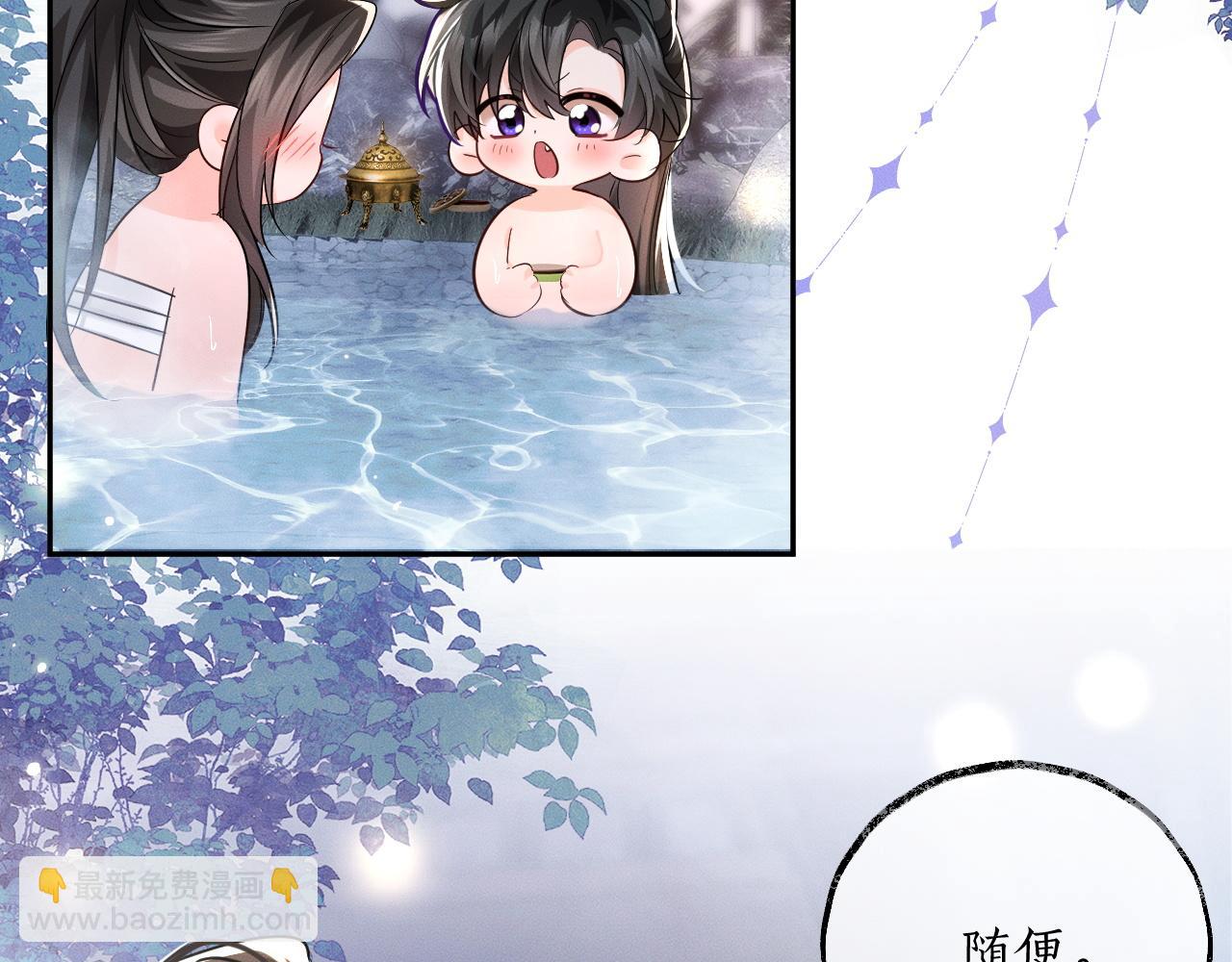 二哈和他的白猫师尊 - 第44话 思绪难耐(1/2) - 8