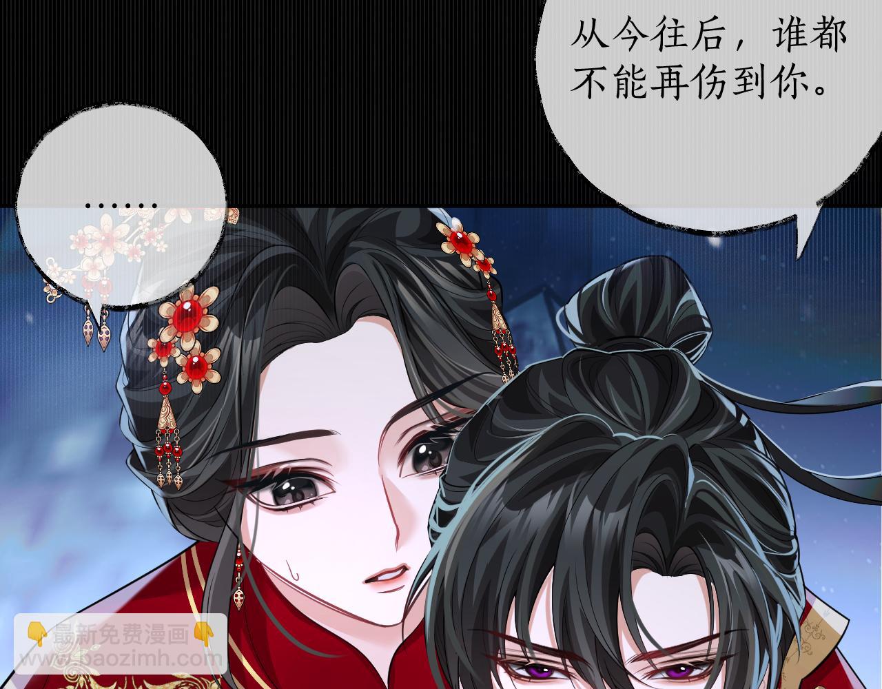 第46话 师尊生气了？(1/2)-第50话