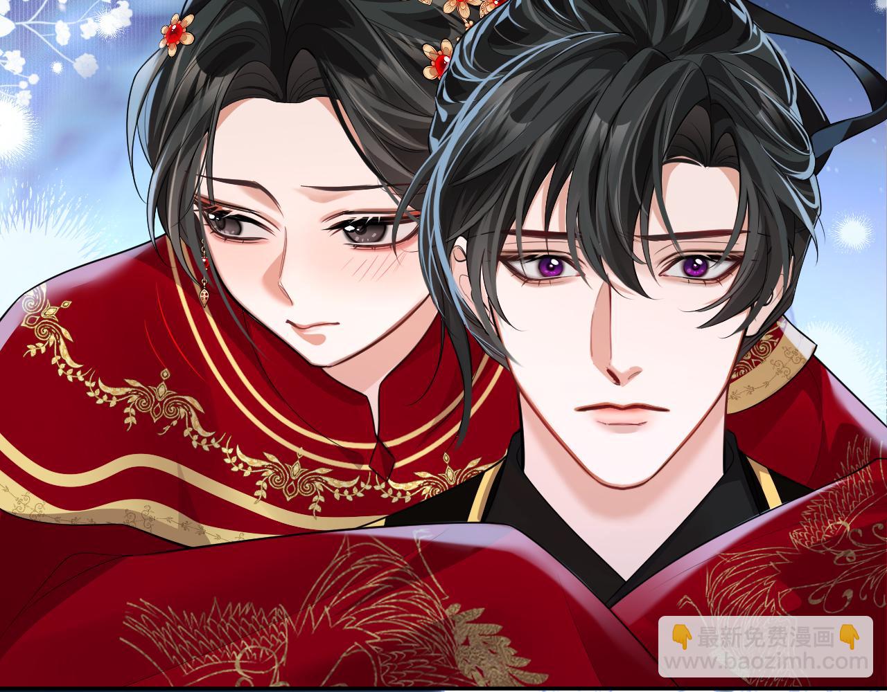 第46话 师尊生气了？(1/2)-第50话