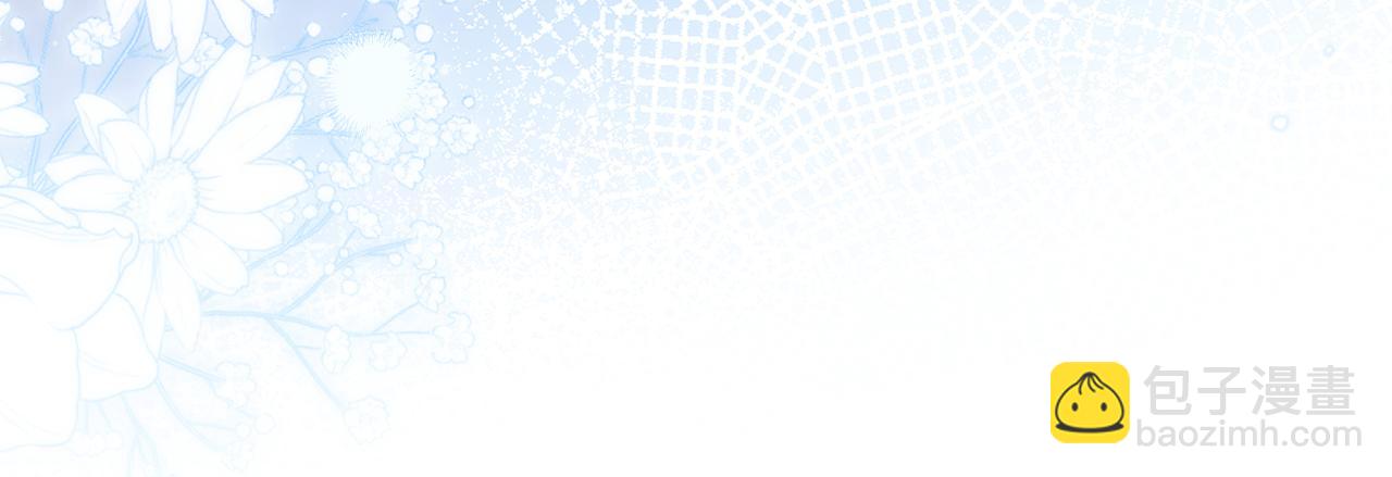 第46话 师尊生气了？(1/2)-第50话