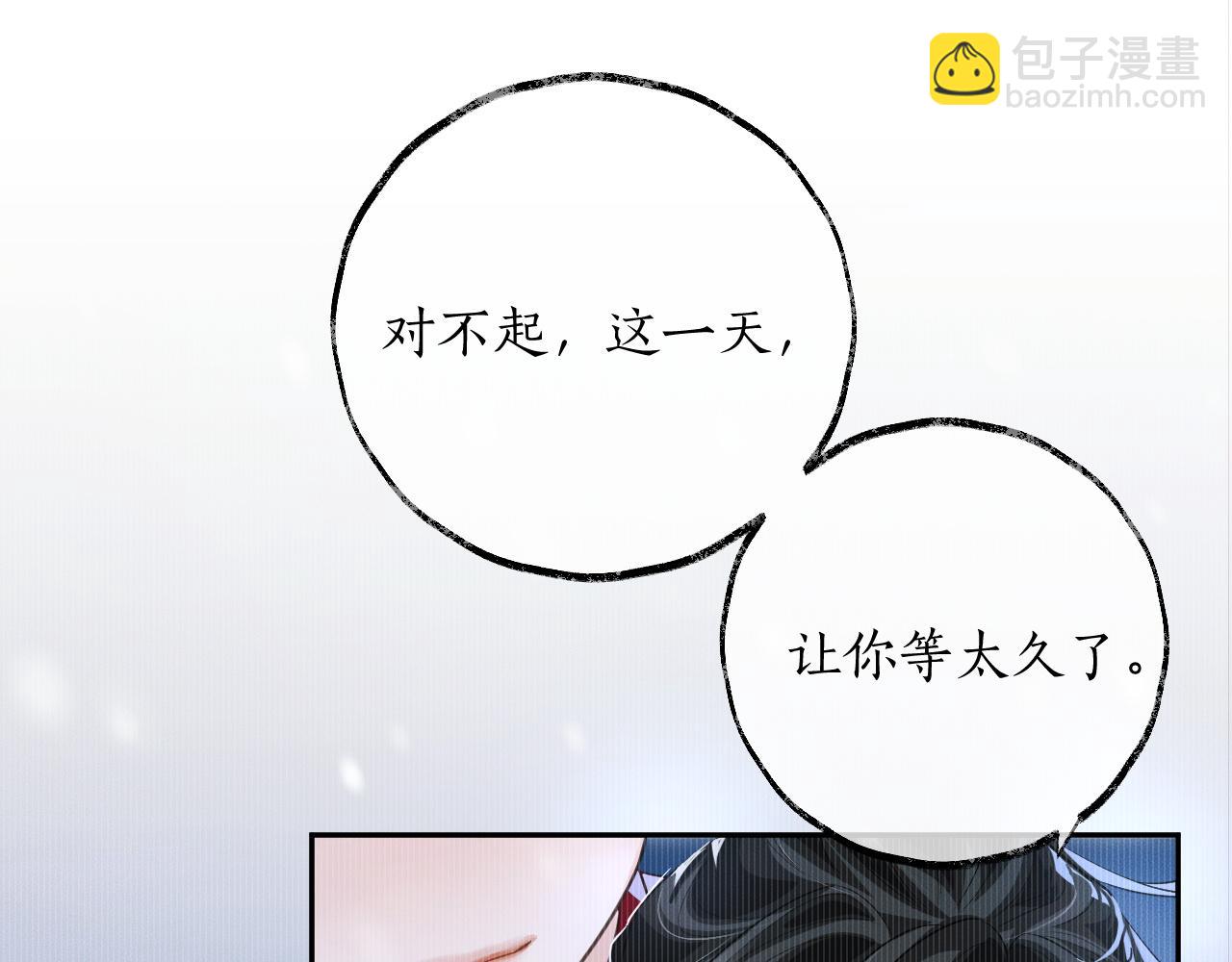 第46话 师尊生气了？21