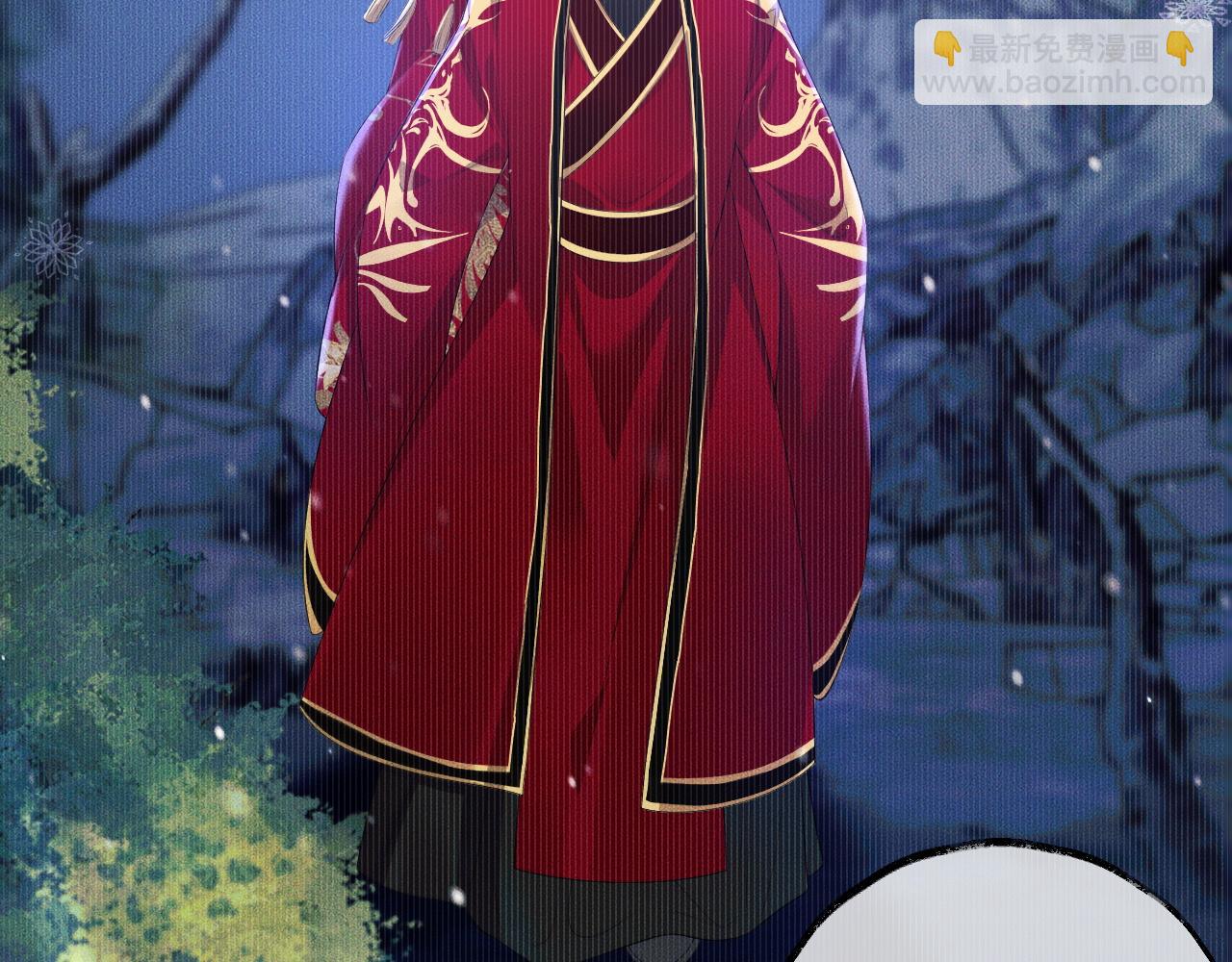 第46话 师尊生气了？(1/2)-第50话