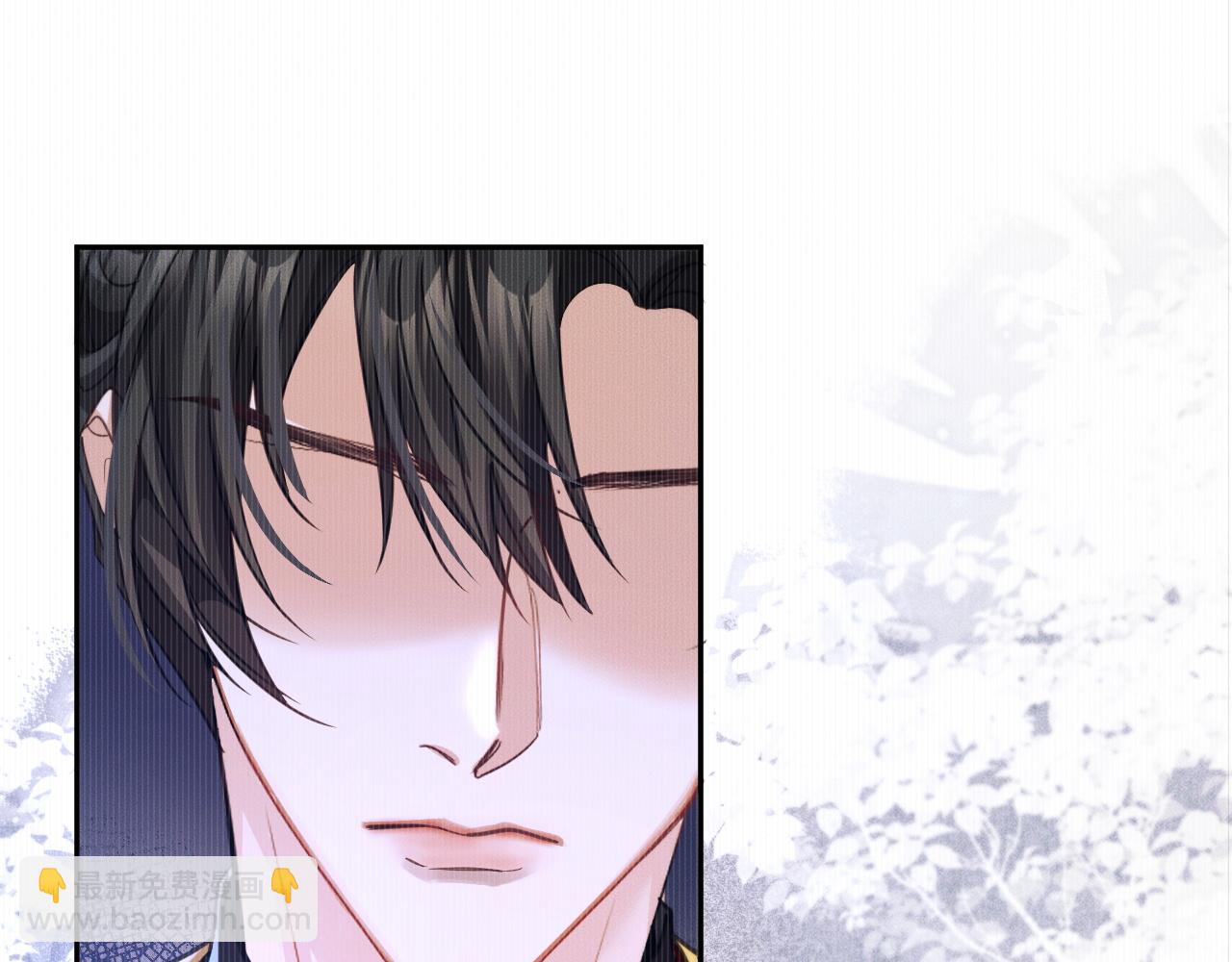 第46话 师尊生气了？(1/2)-第50话