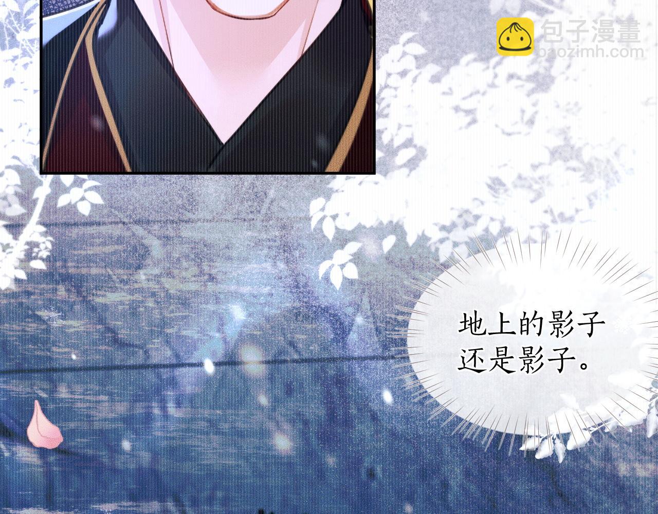 第46话 师尊生气了？(1/2)-第50话