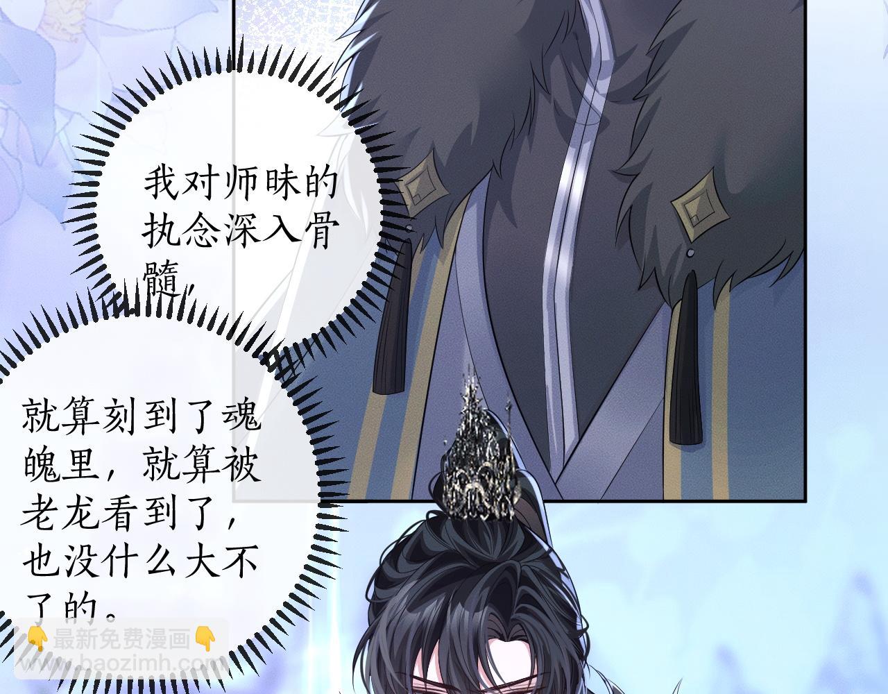 第48话 为何是他们？(1/2)-第52话