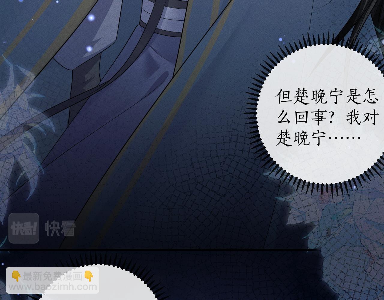 第48话 为何是他们？(1/2)-第52话