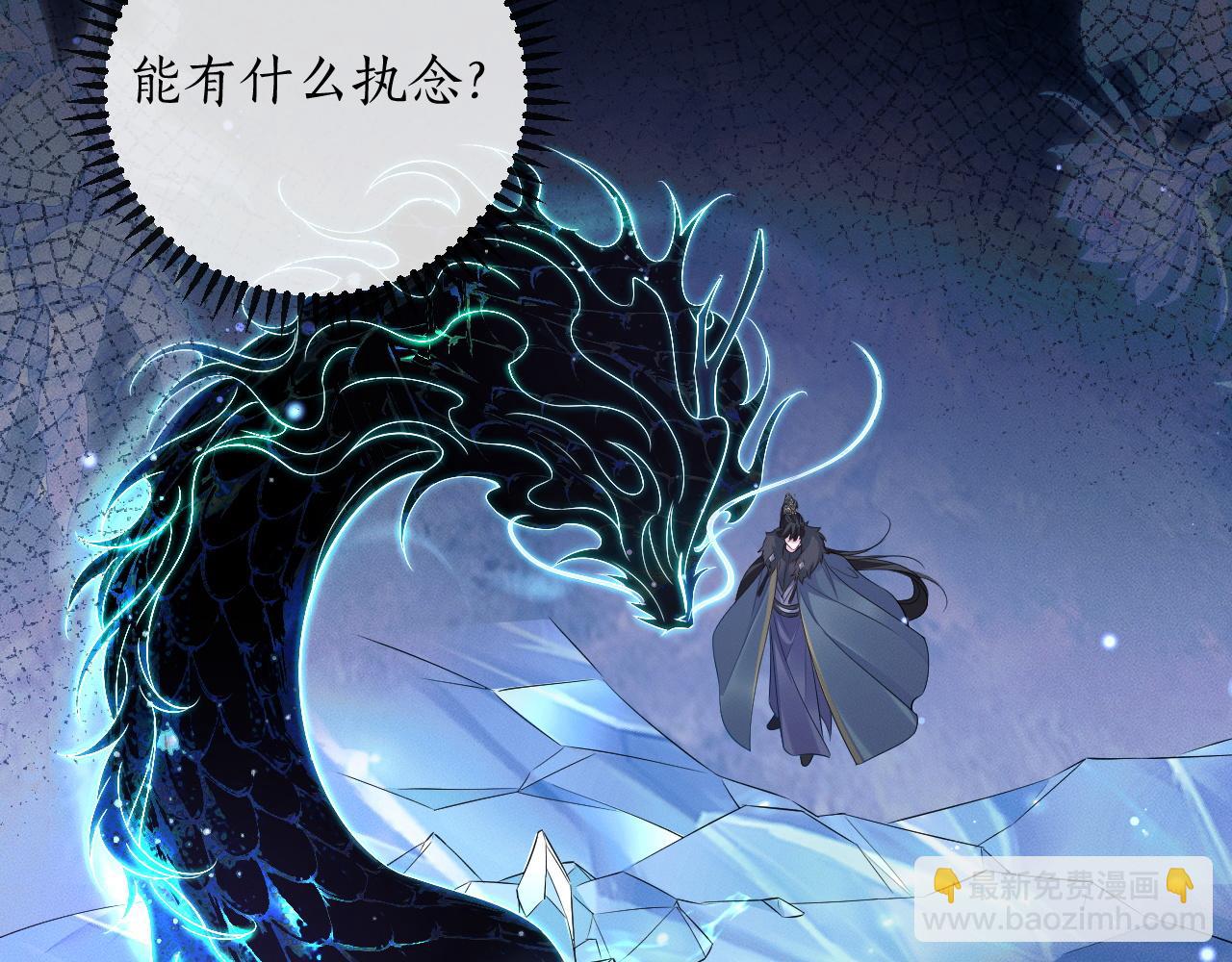 第48话 为何是他们？(1/2)-第52话