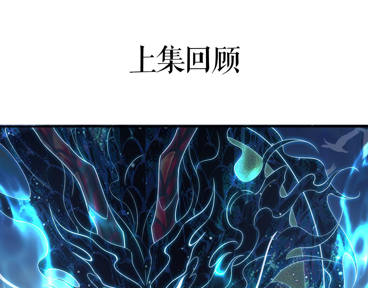 第49话 请求(1/2)-第54话