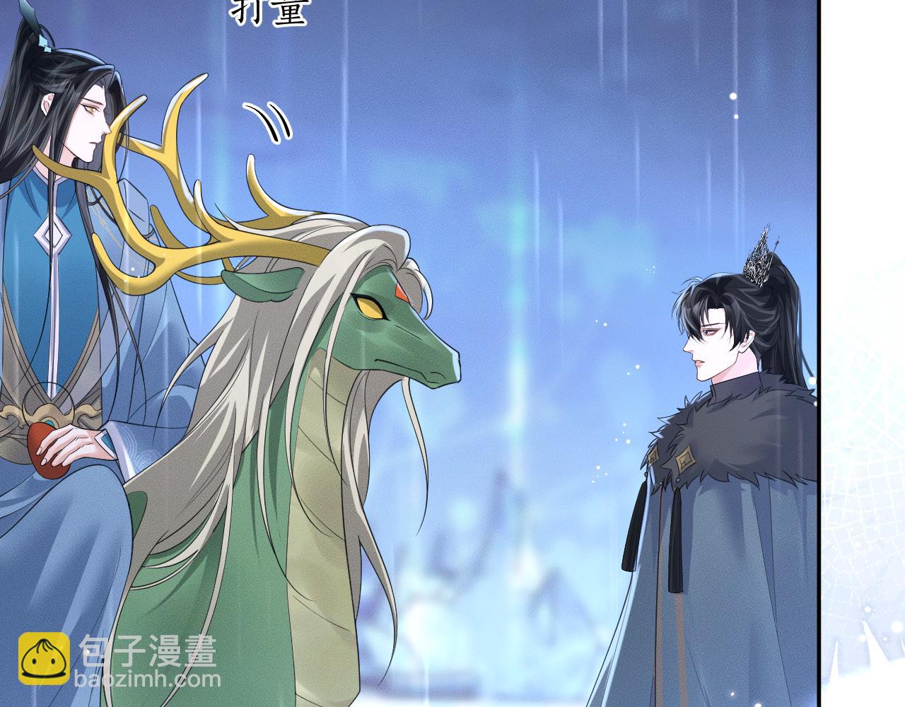 第49话 请求(1/2)-第54话