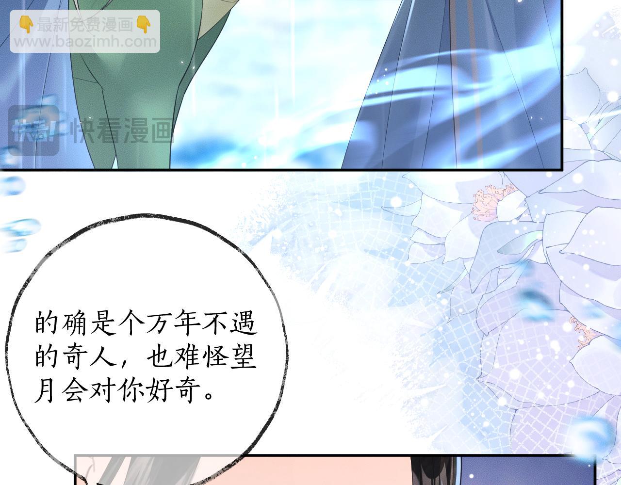 第49话 请求(1/2)-第54话