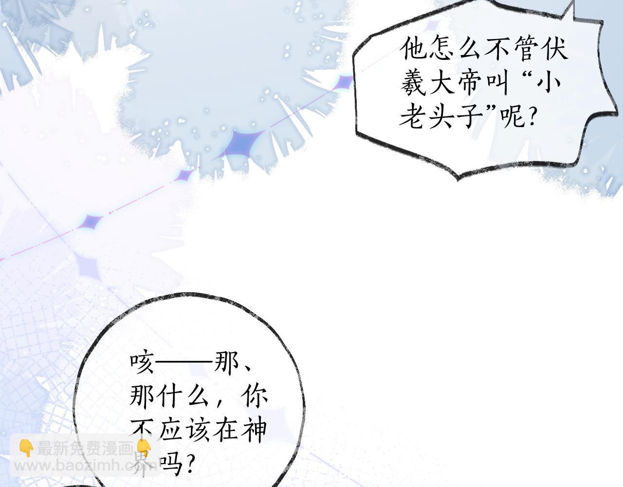 第49话 请求(1/2)-第54话