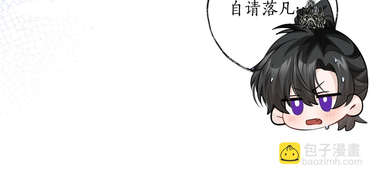 第49话 请求(1/2)-第54话