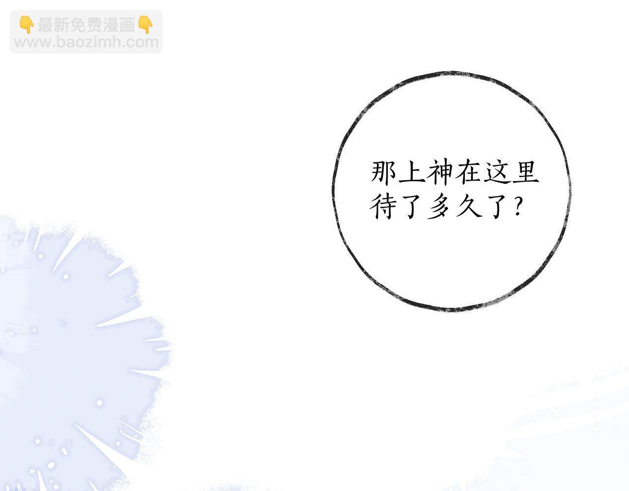 第49话 请求(1/2)-第54话