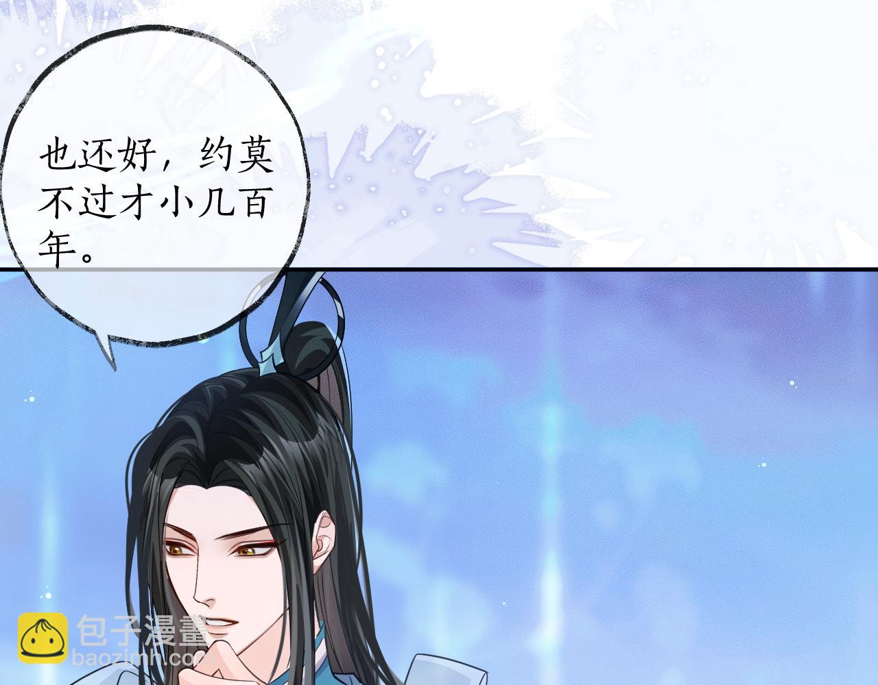 第49话 请求(1/2)-第54话