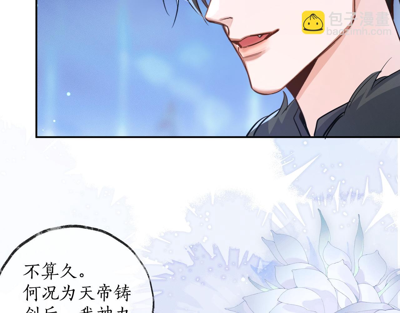 第49话 请求(1/2)-第54话