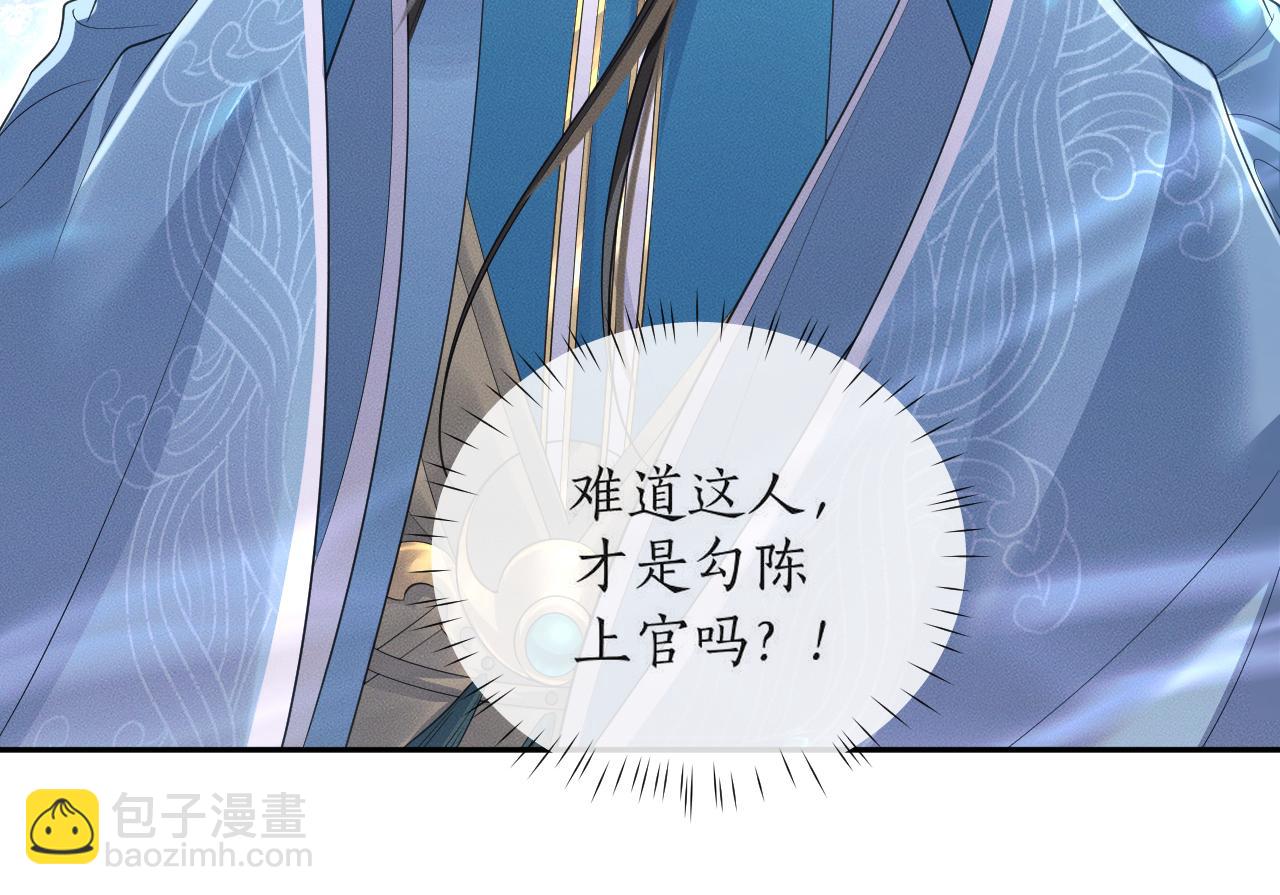 第49话 请求(1/2)-第54话