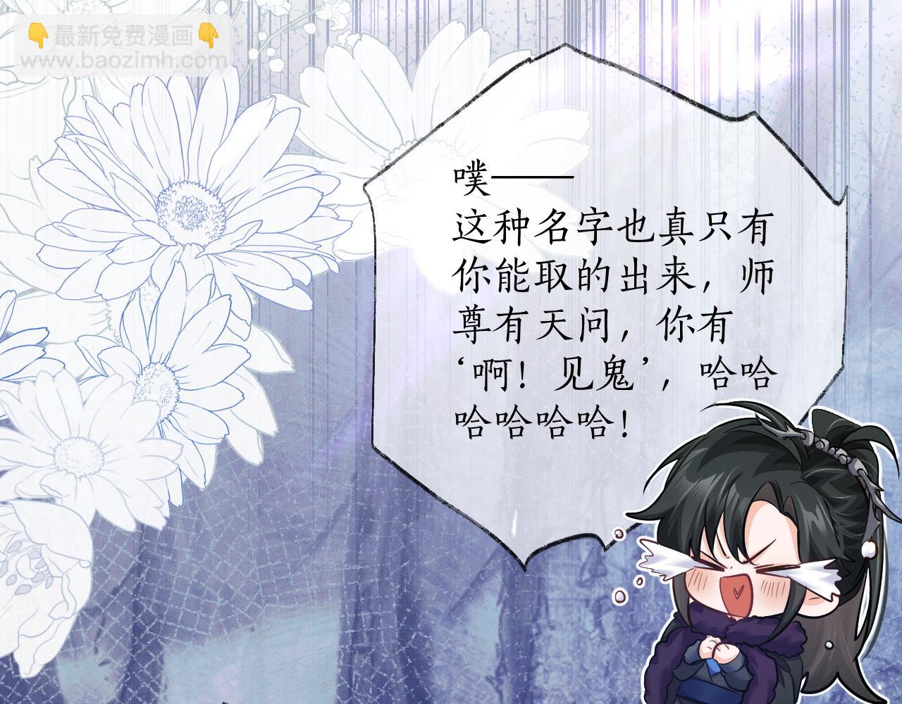 第53话 过招(1/2)-第58话