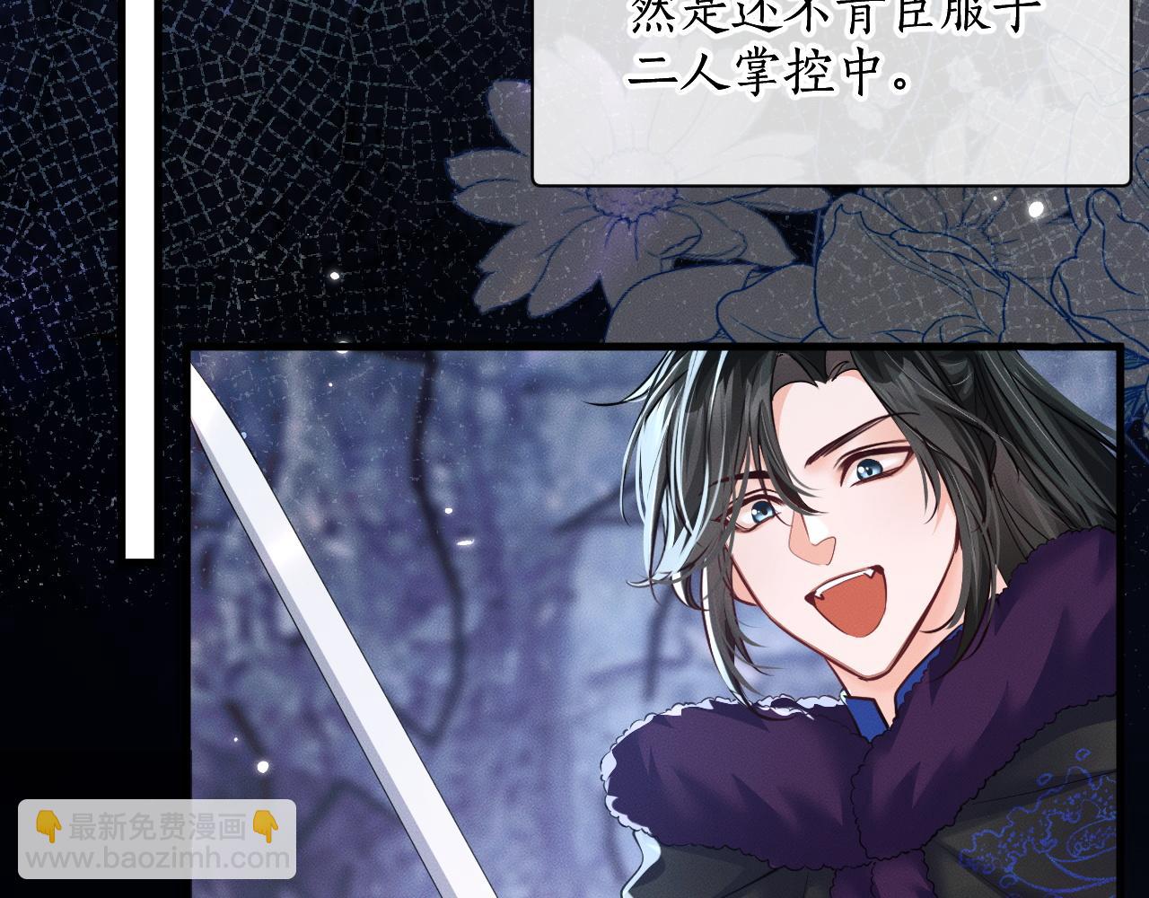 第53话 过招(1/2)-第58话