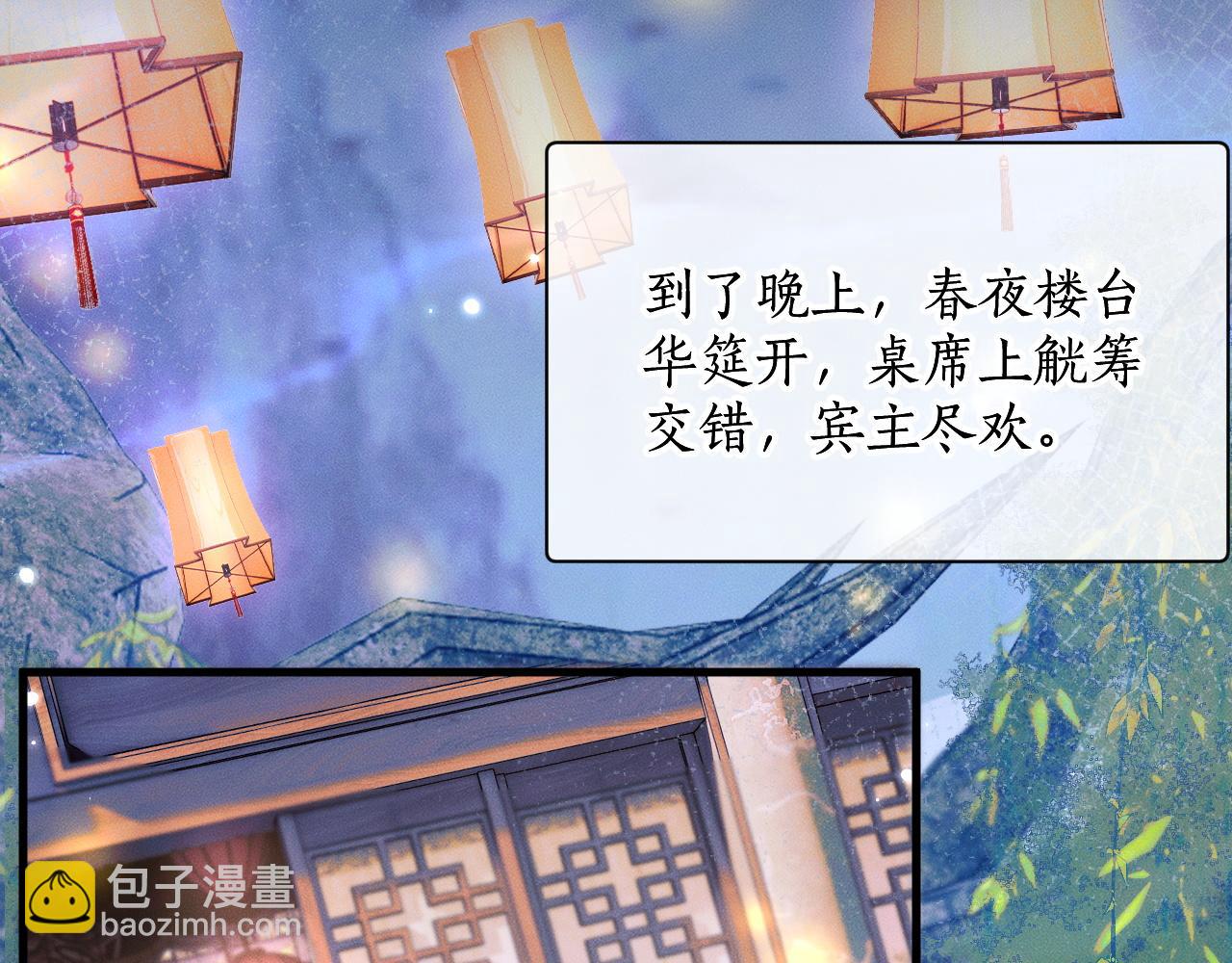 第53话 过招(1/2)-第58话