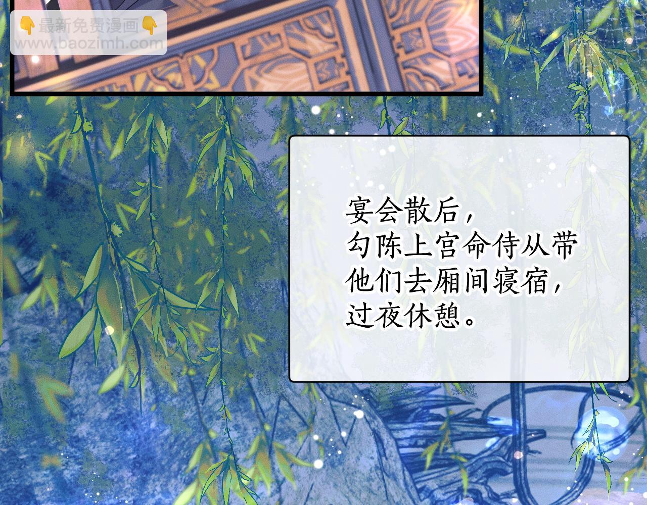 第53话 过招(1/2)-第58话