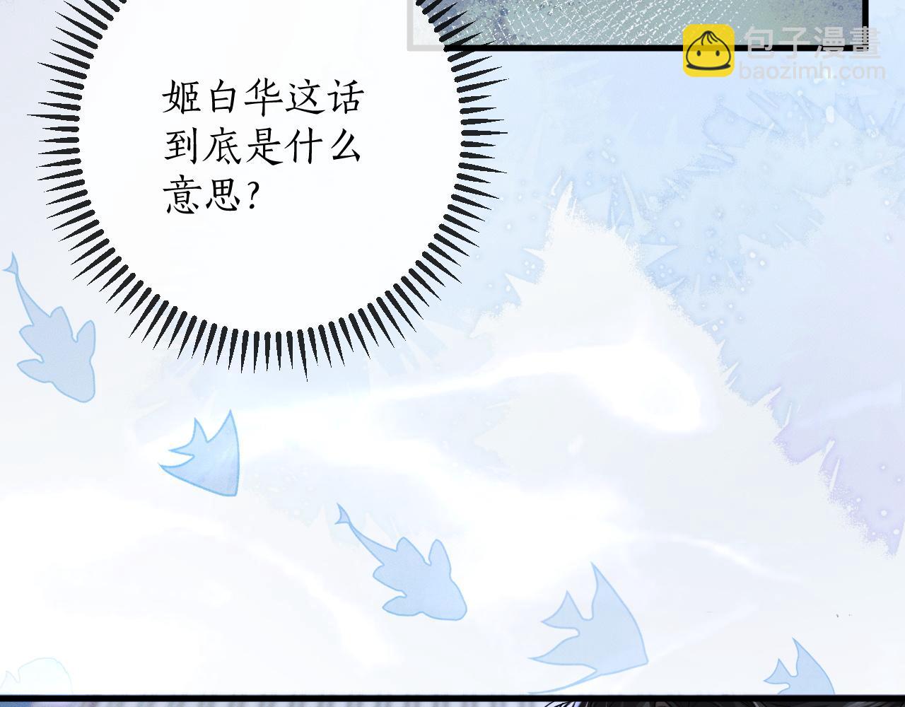 第53话 过招(1/2)-第58话