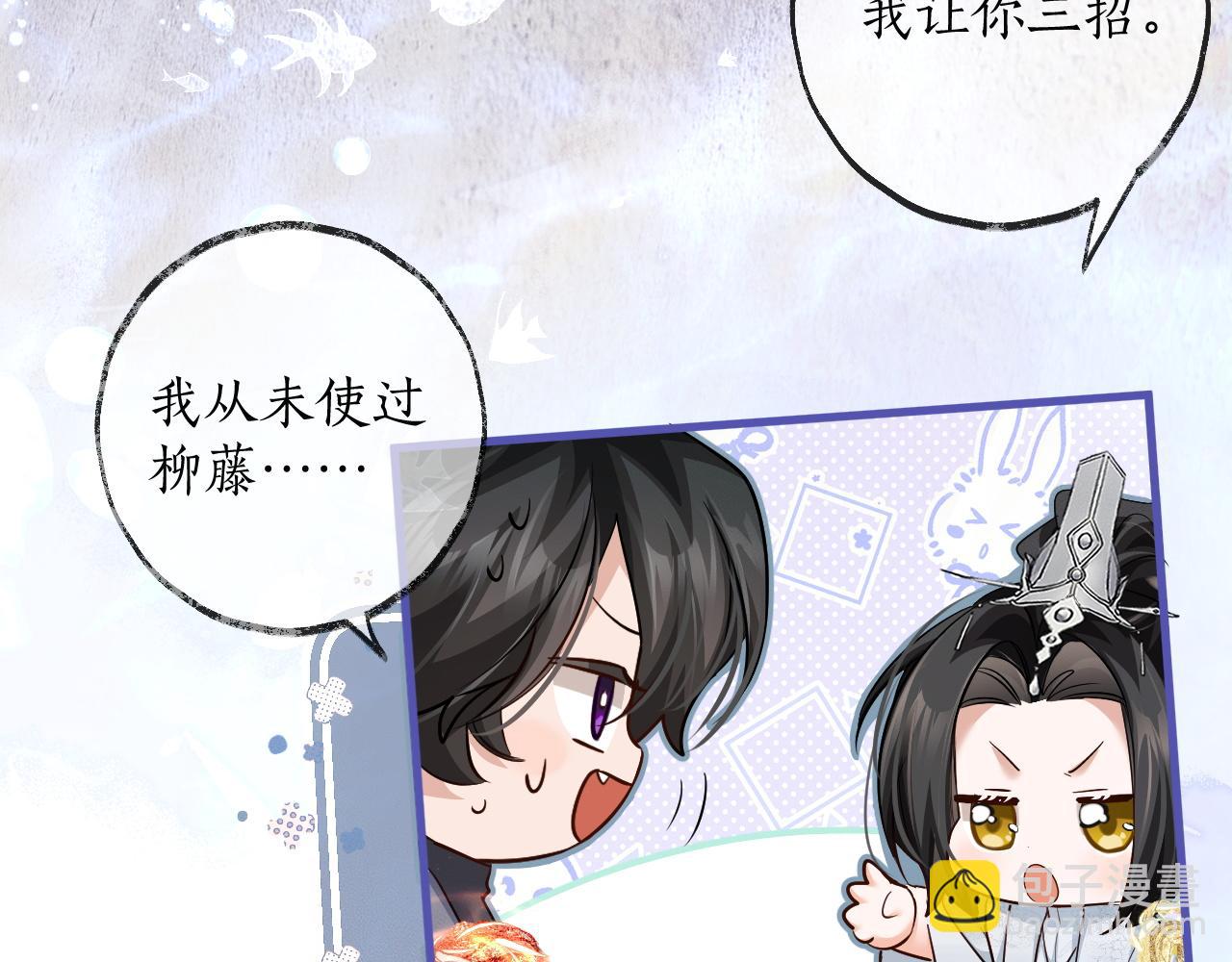 第53话 过招(1/2)-第58话