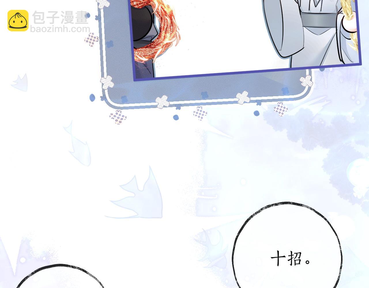 第53话 过招(1/2)-第58话