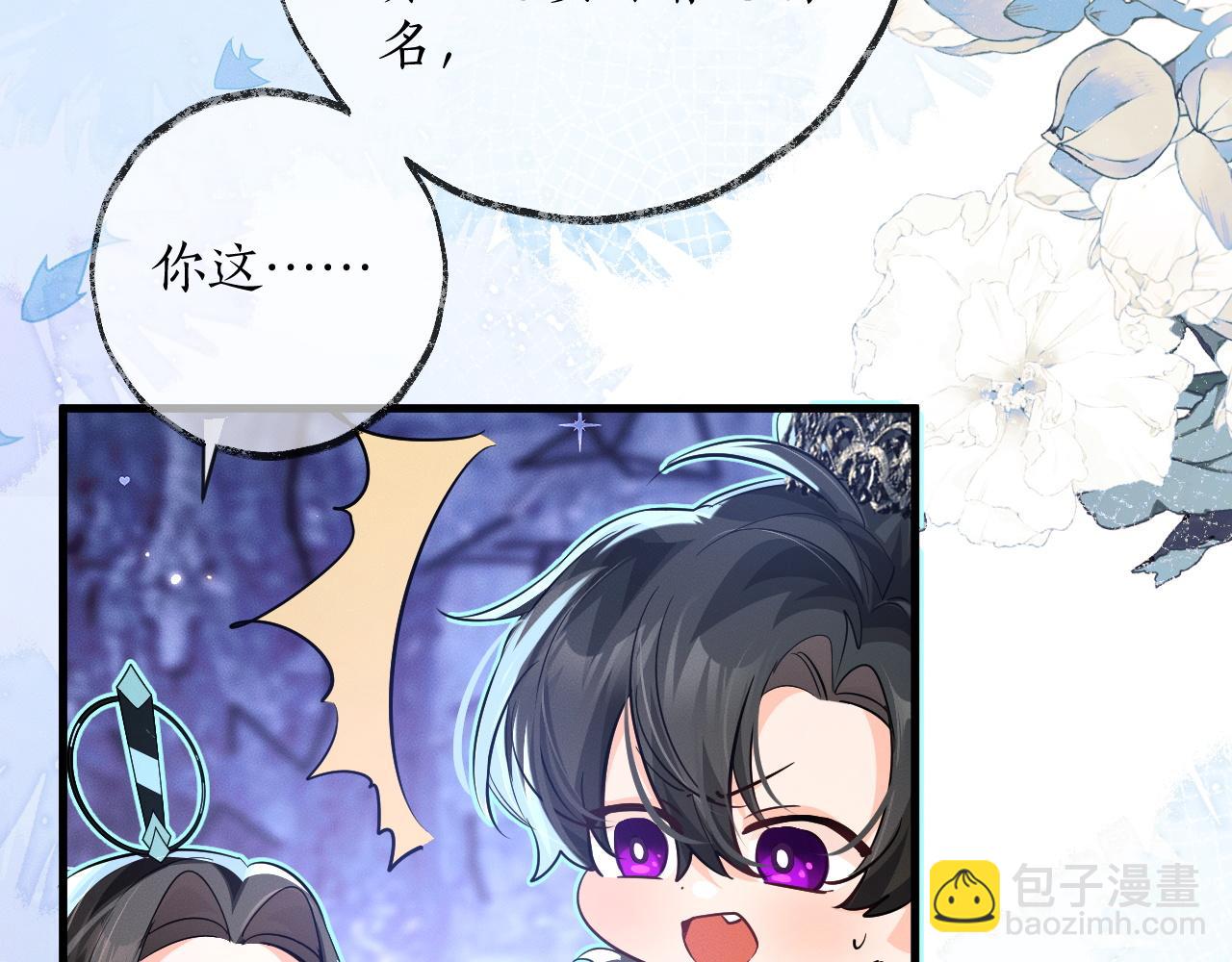 第53话 过招(1/2)-第58话