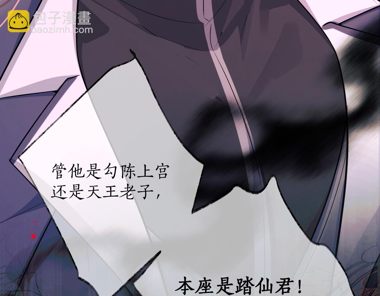 第55话 唤醒(1/3)-第60话