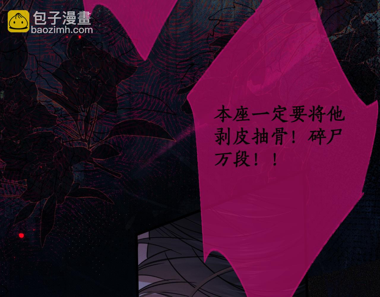 第55话 唤醒(1/3)-第60话