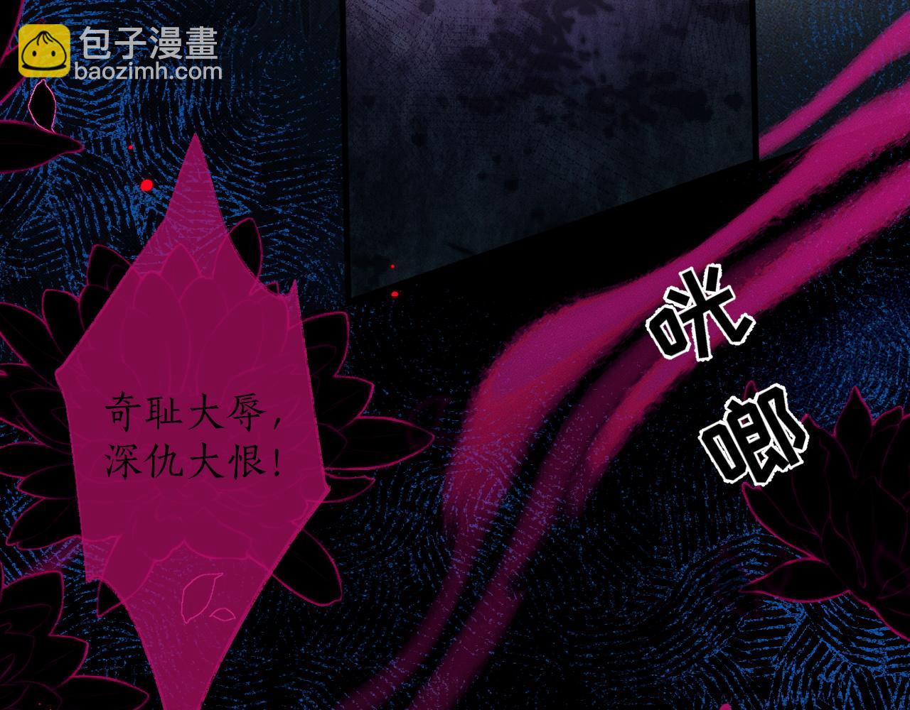 第55话 唤醒(1/3)-第60话