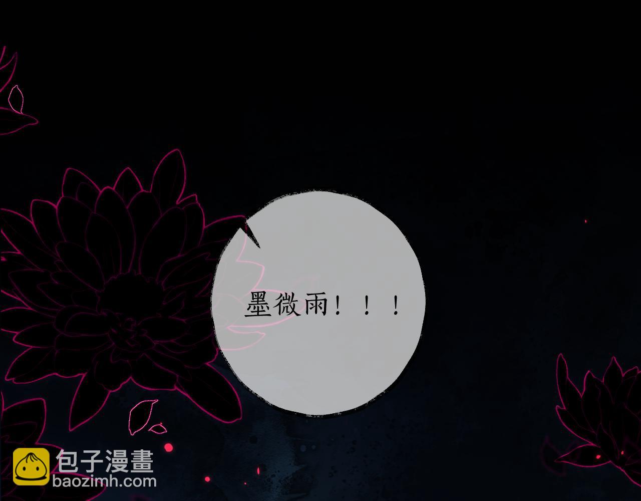 第55话 唤醒(1/3)-第60话