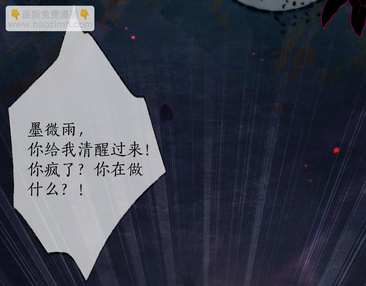 第55话 唤醒(1/3)-第60话