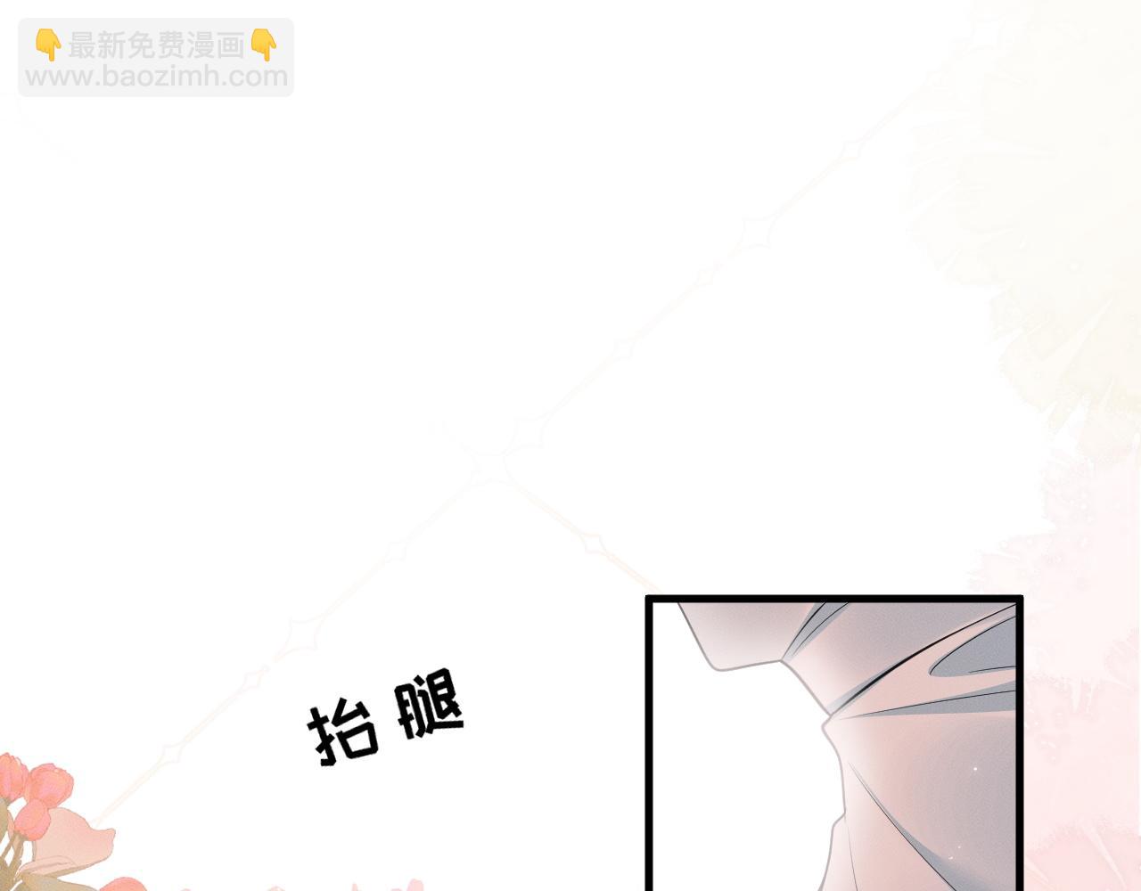 第55话 唤醒(1/3)-第60话