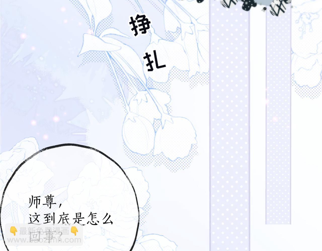 第55话 唤醒(1/3)-第60话