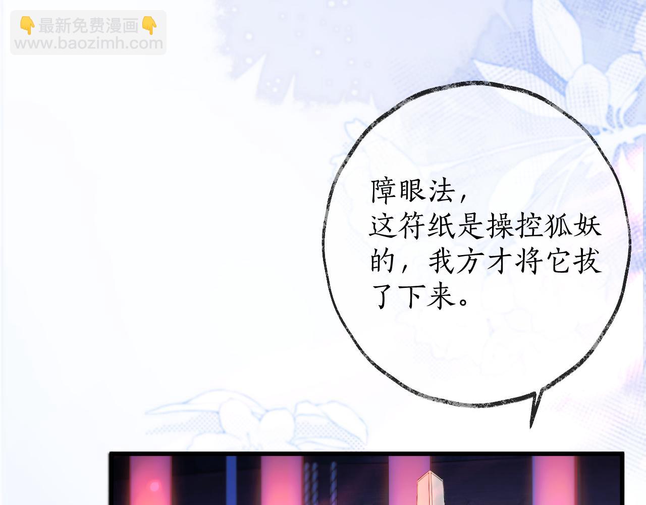 第55话 唤醒(1/3)-第60话